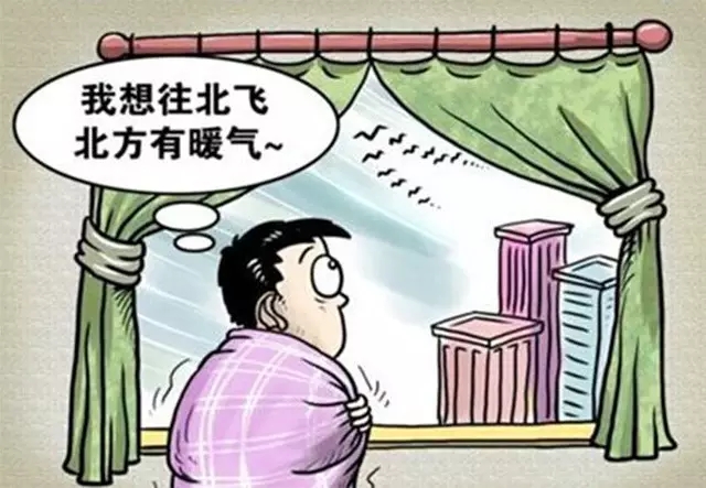 南方装地暖的三大好处